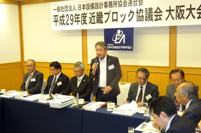 会議1