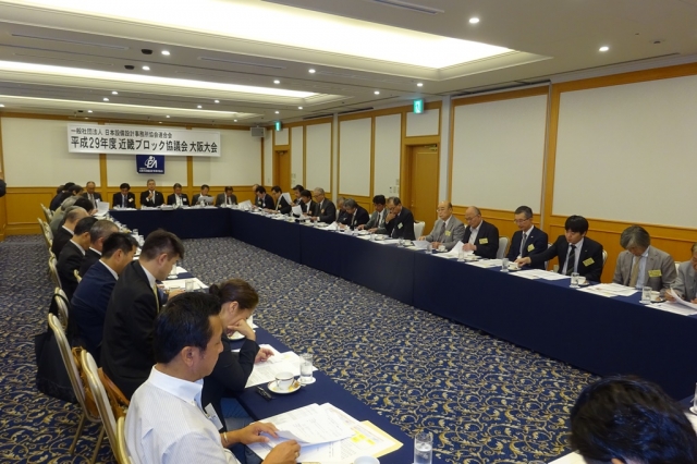会議2