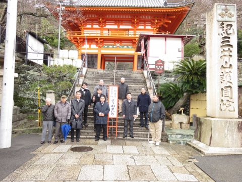 紀三井寺